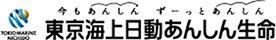 東京海上日動あんしん生命株式会社